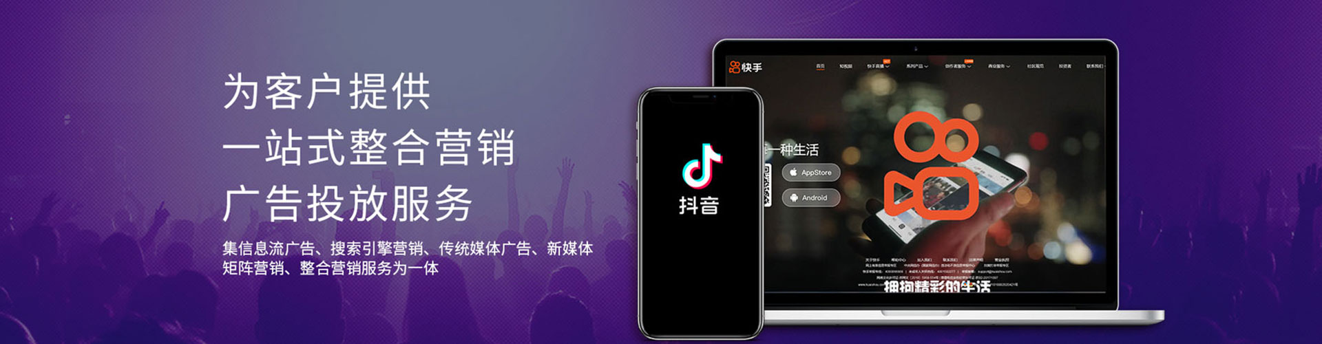 横州信息流代运营