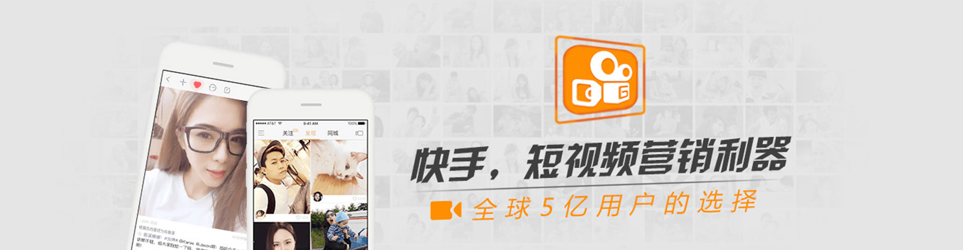 横州百度信息流